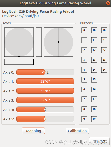 Ubuntu环境下读取罗技G29方向盘信息