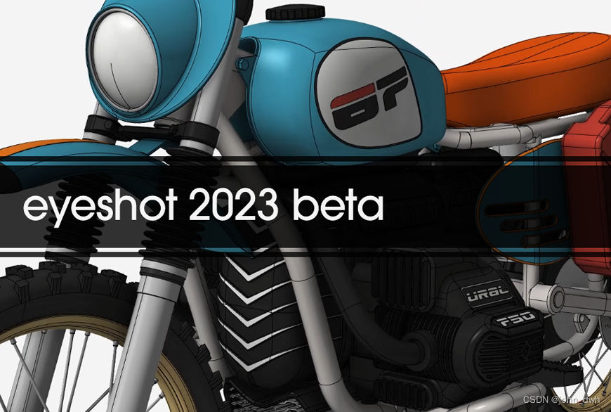 Eyeshot 2023 测试版,离发行版不远了