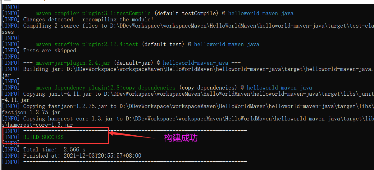 Maven基础pom.xml中配置打包的入口程序和第三方依赖包_pom.xml配置打包CSDN博客