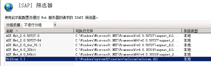 IIS 部署网站对 OPTIONS 请求直接返回 40x 的处理