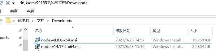 我安装的是9.8.0和14.17.5版本的