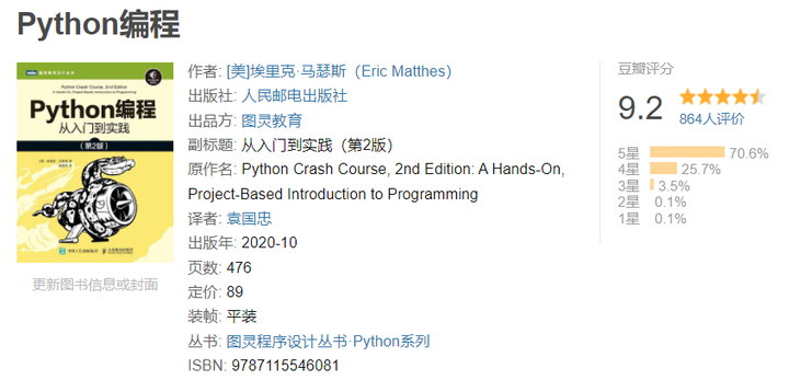 机器学习与深度学习_深度学习鱼书_andrew ng 深度学习pdf