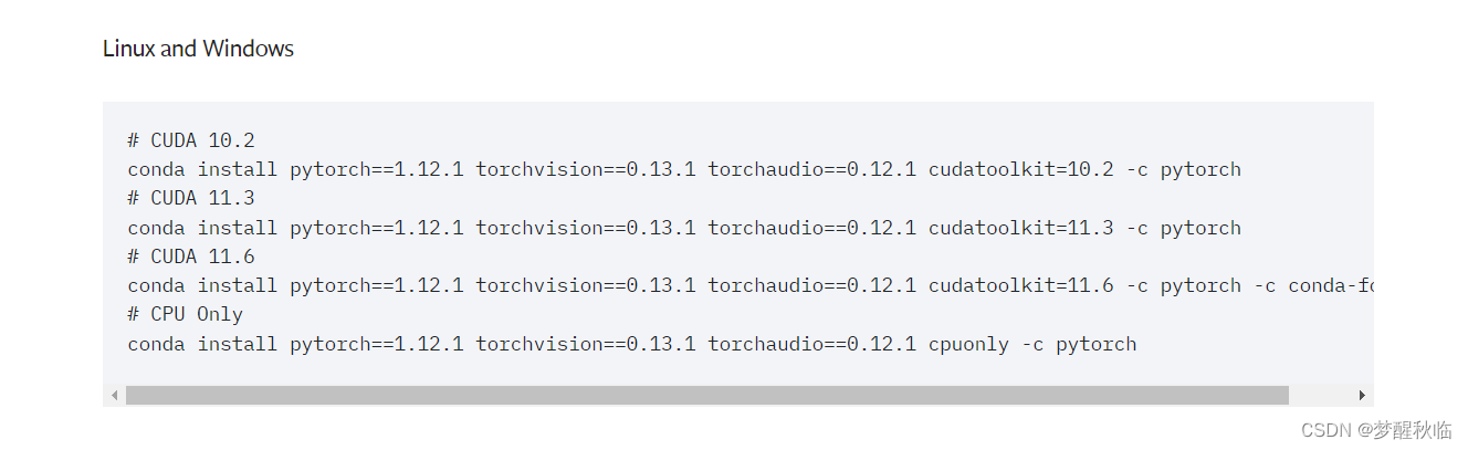 3050显卡配置pytorch-gpu（cuda11.3版本）