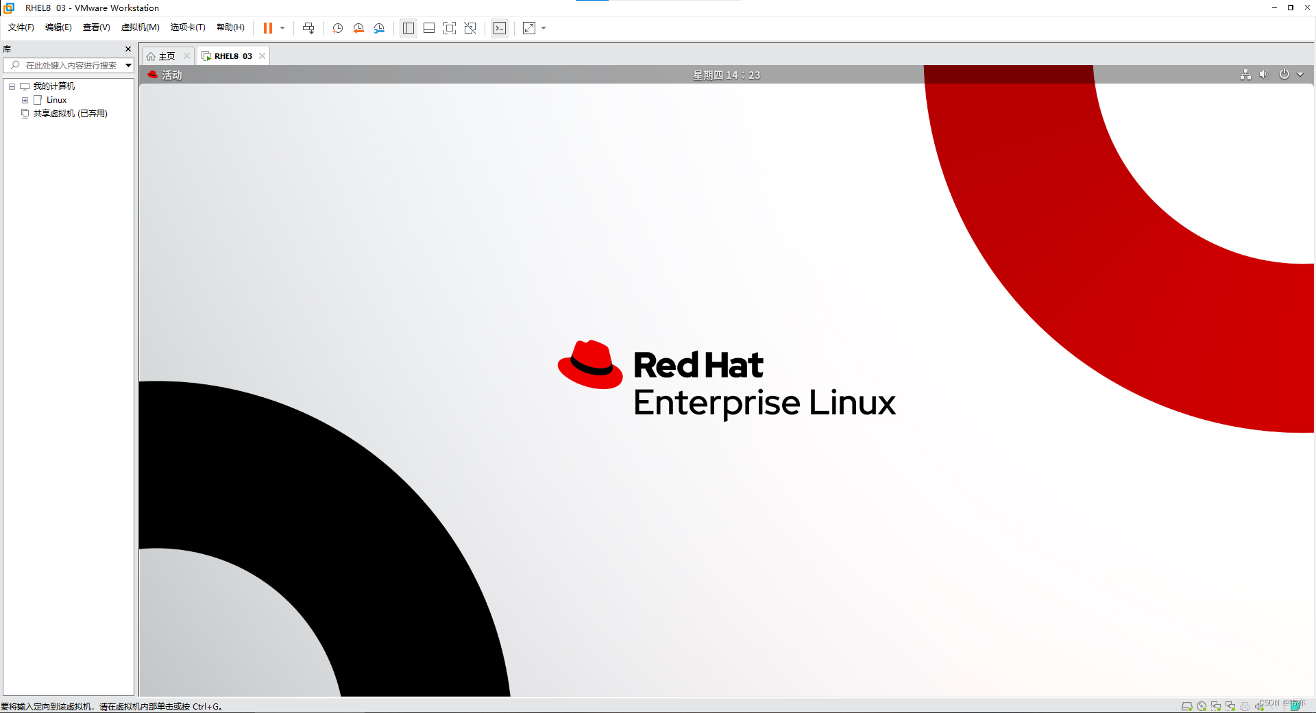 Red Hat Enterprise Linux 8.0 在VMware上有黑边无法自动更改分辨率问题解决方法（安装VMware Tools及 ...