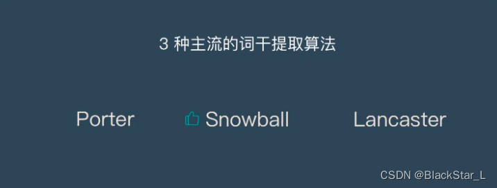 自然语言处理从零到入门 词干提取与词形还原