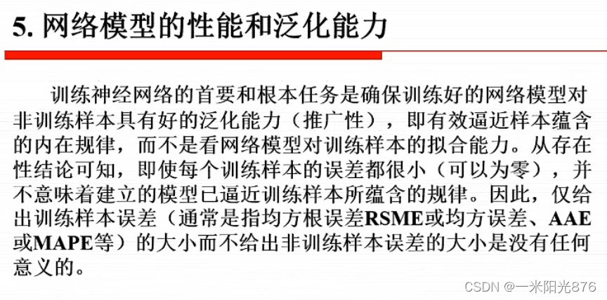 e23419da2a8f4880b3154c5c73004ecd.png