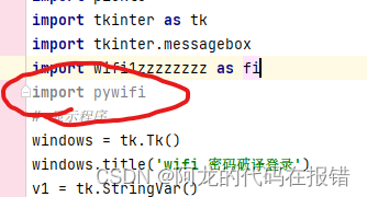 python源代码打包成为exe文件