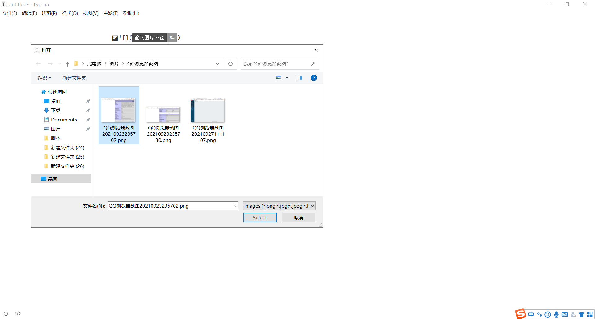 在这里插入图片描述