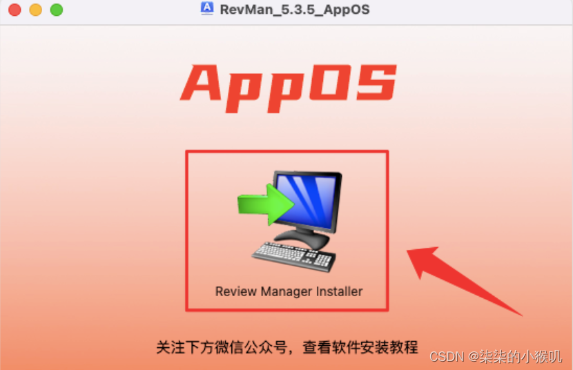 revman 5 mac