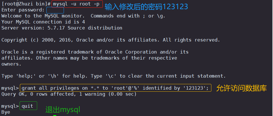 Web服务器基础介绍与Apache的简单介绍（LAMP架构与搭建论坛）