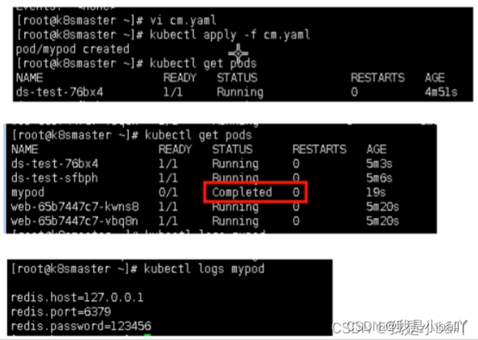 k8s核心概念—Pod  Controller  Service介绍——20230213