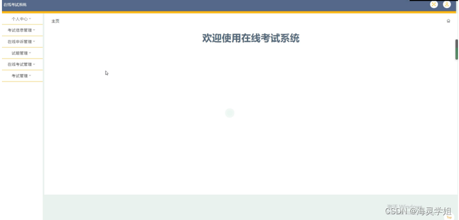 e246b24f8b0b45d3a54e6ea88d50d7f5.png