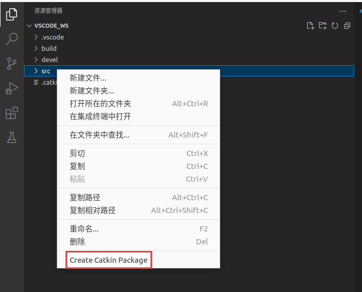 create catkin package