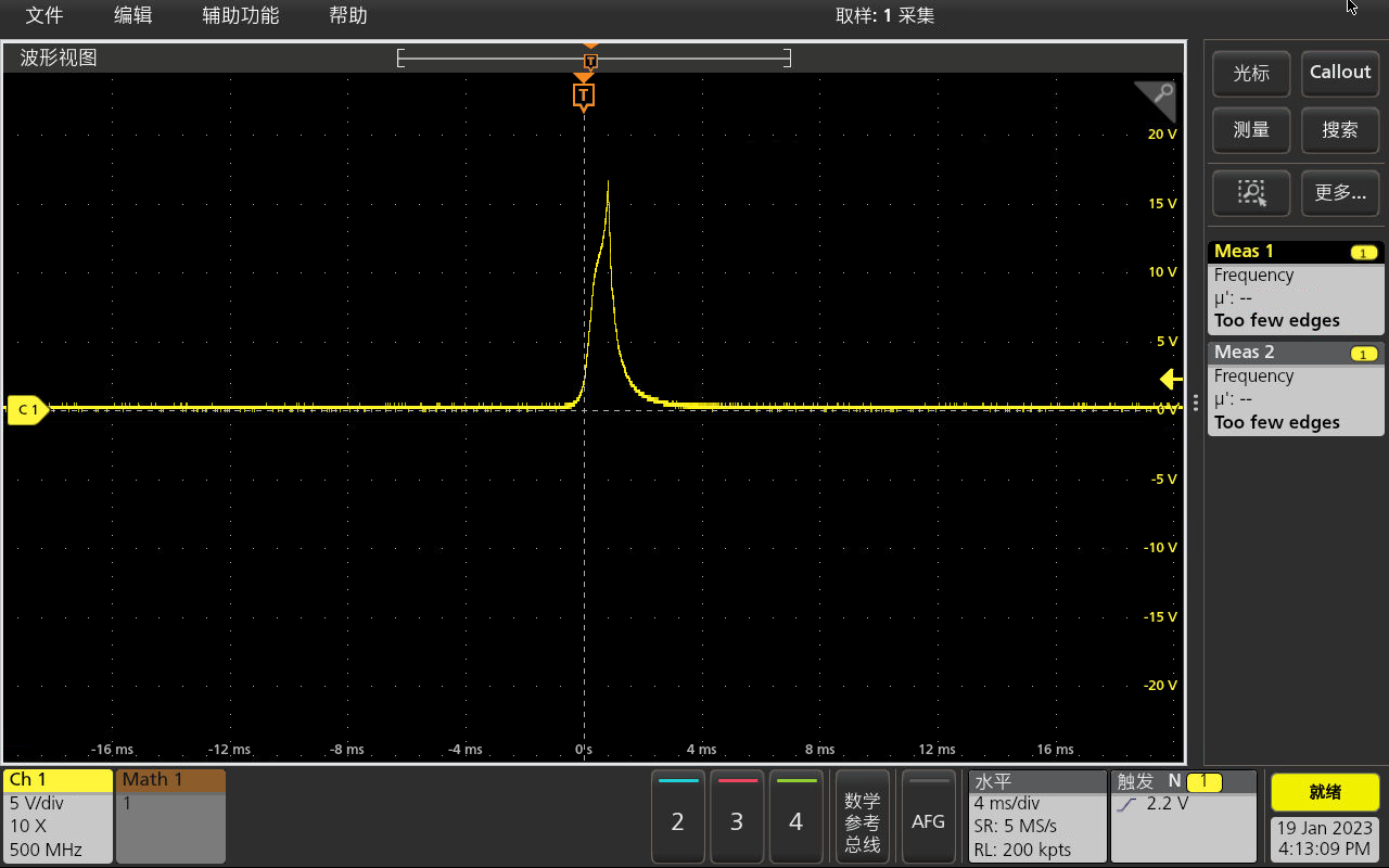 ▲ 图1.2.4 发电线圈没有接入电路板时对应的脉冲信号
