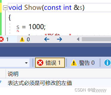 C++ 引用详解