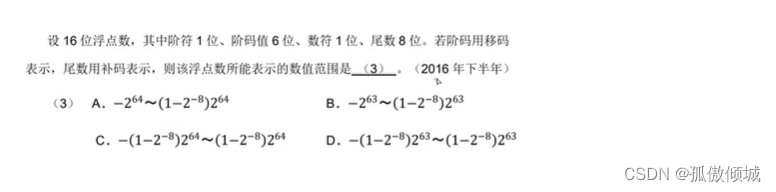 请添加图片描述