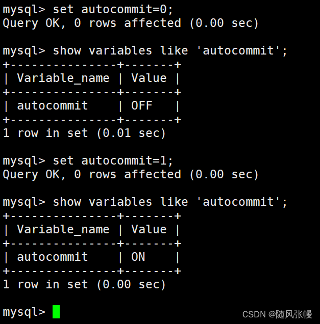 MySQL - 第11节 - MySQL事务管理