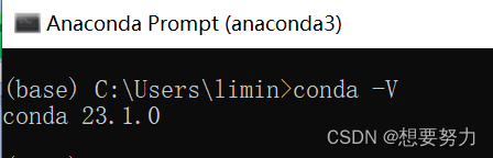 Anaconda3安装