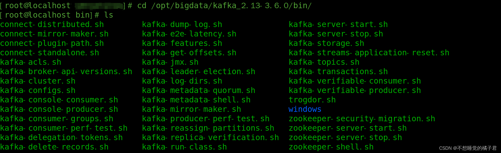 【kafka】记一次kafka基于linux的原生命令的使用