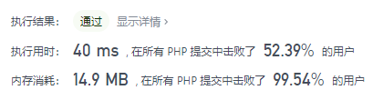 PHP 经典算法面试题(Trie字典树) 附解答 (四)