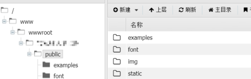 红队攻防实战之某商城Getshell