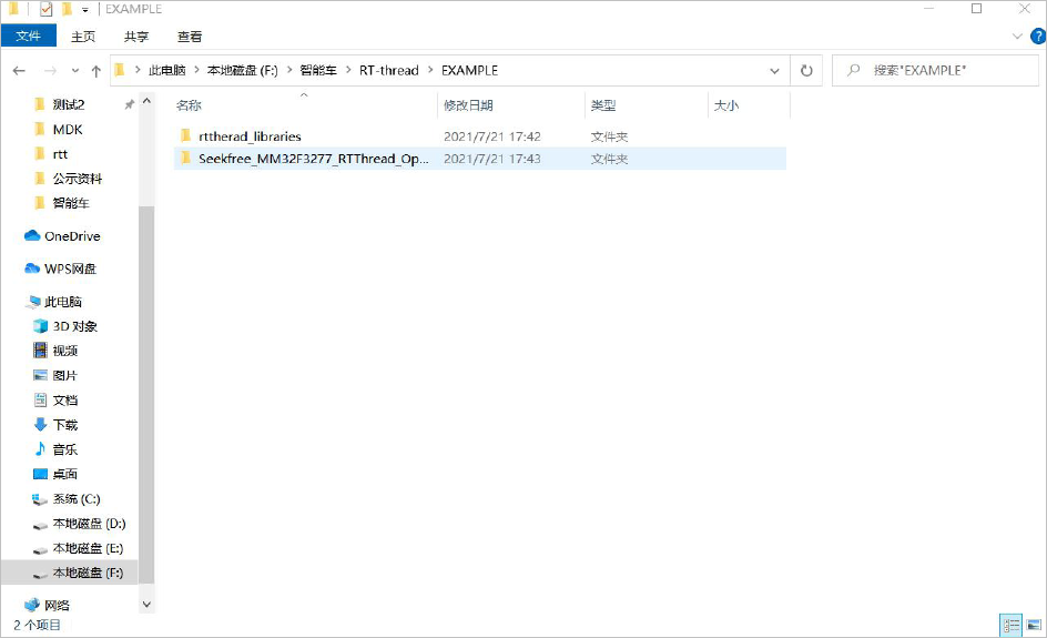▲ 图4.1 相关资料