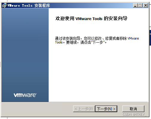 vmware16安装windows server 2008 VMware Tools