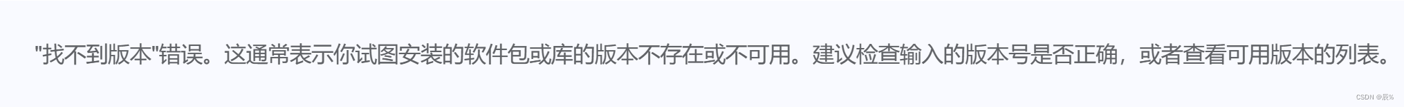 出现ERROR:怎么解决