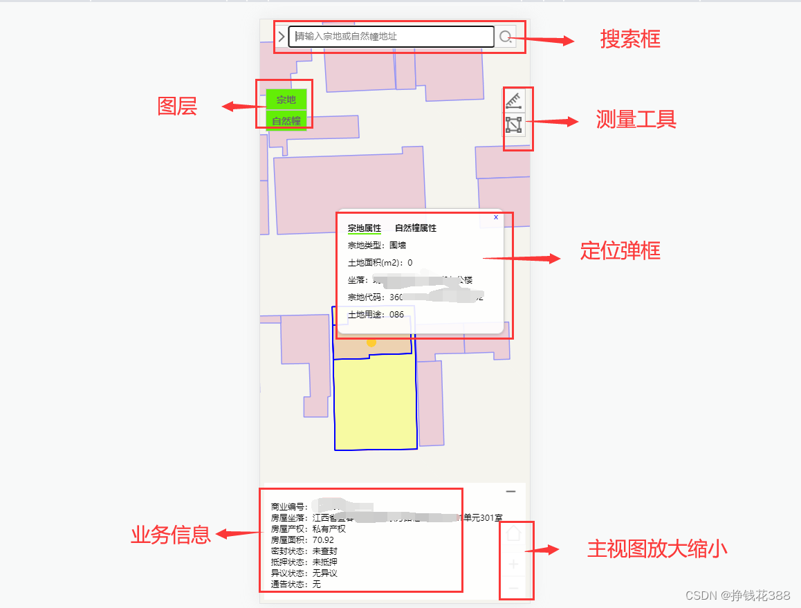 基于H5或者微信小程序开发GIS地图实战全套代码