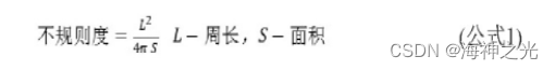 【火灾检测】森林火灾检测系统（带面板）【含GUI Matlab源码 1921期】