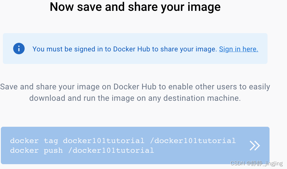 mac安装docker hub及使用