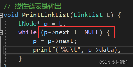 Visual Studio 线性表的链式存储节点输出引发异常：读取访问权限冲突