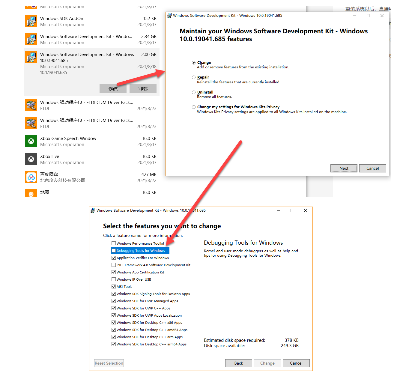 You must install the “Debugging Tools for Windows“ feature from the ...