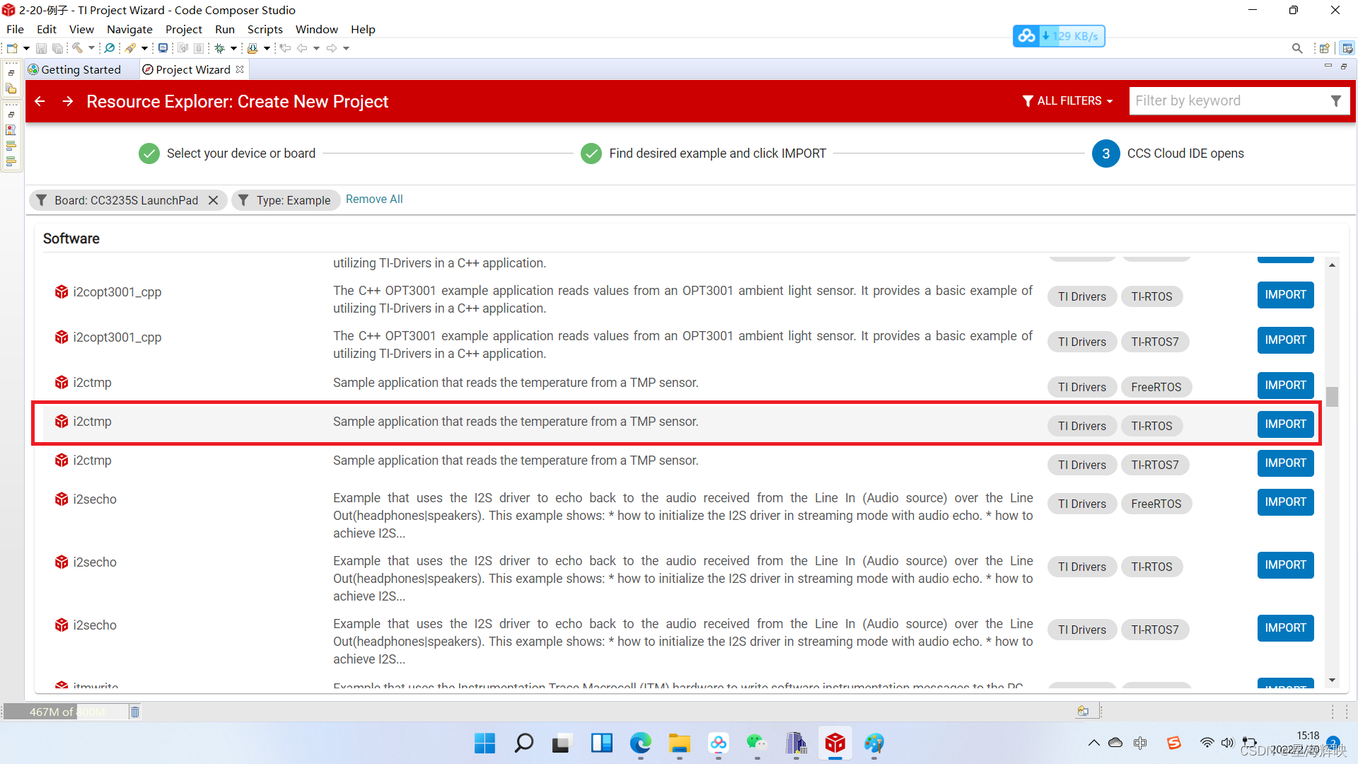 如何从TI官方网站导入例程_ti官方例程-CSDN博客