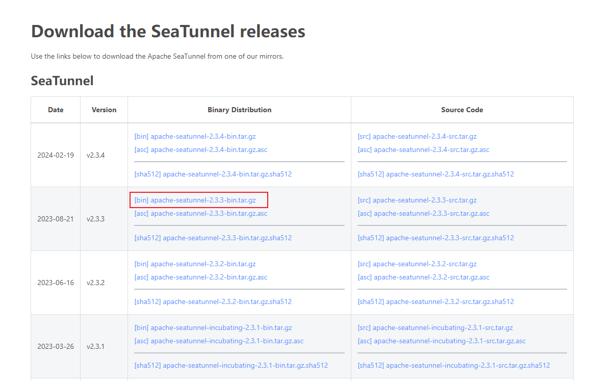 【安装部署】Apache SeaTunnel 和 Web快速安装详解