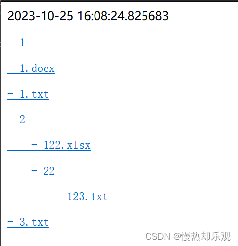 整理指定文件夹下的所有文件，以类树状图显示并生成对应超链接