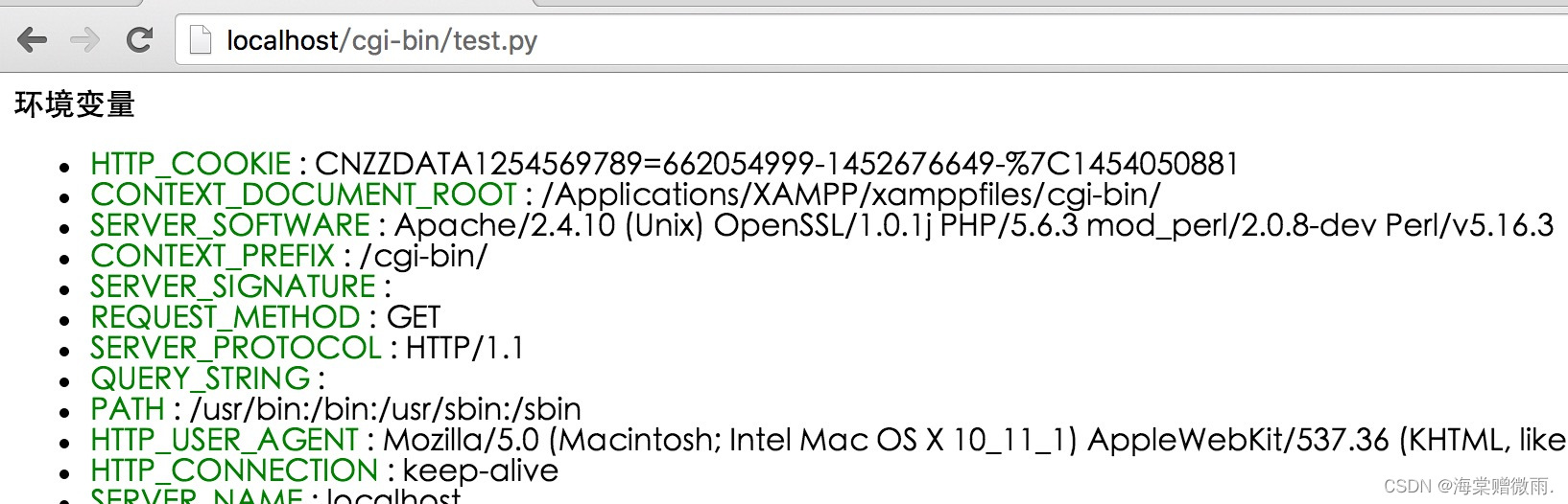 【Python学习笔记】34.Python3 CGI编程(1)