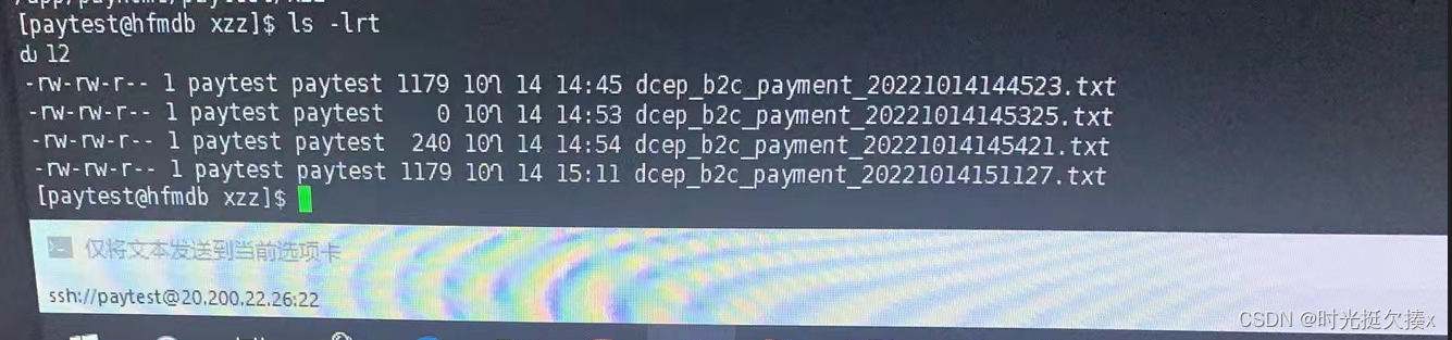 Linux脚本查数据库
