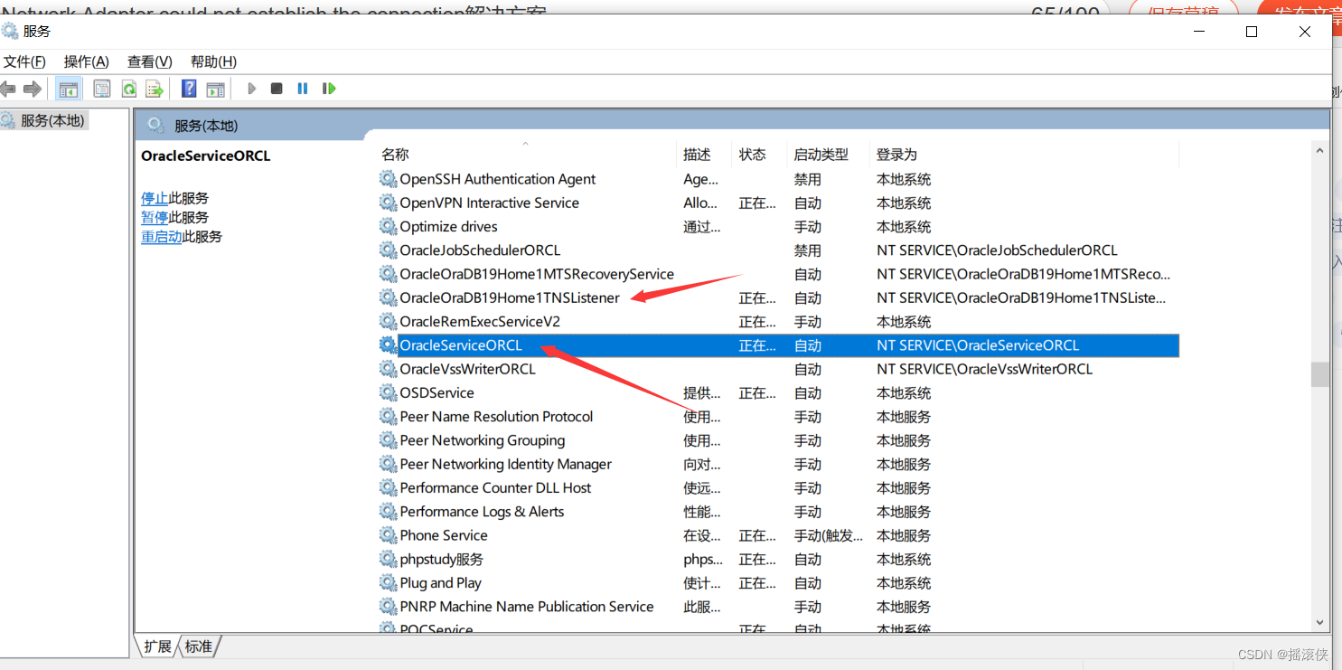 Io 异常 The Network Adapter could not establish the connection解决方案CSDN博客