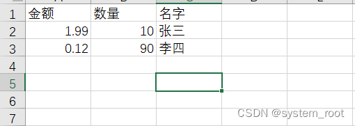 excel示例