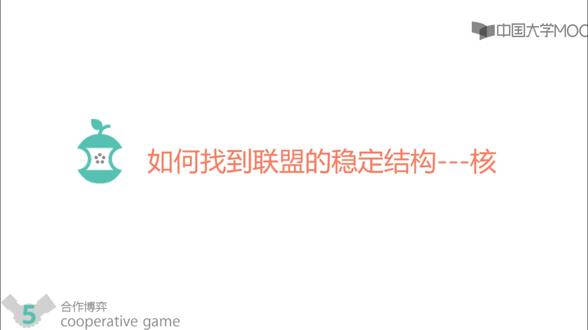 博弈的图论模型——必败态与核_博弈论的np图为什么p表示必败点-CSDN博客