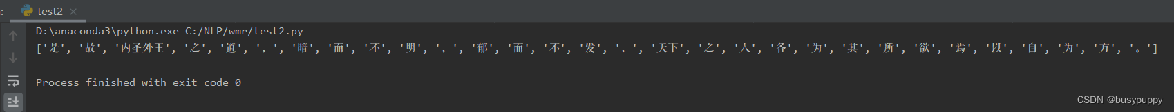 演示结果