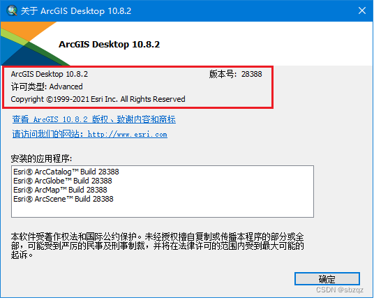 ESRI ArcGIS Desktop 10.8.2图文安装教程及下载