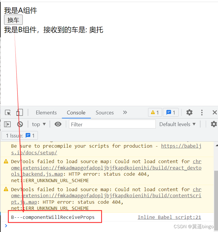 【React二】ref与事件处理与生命周期钩子函数