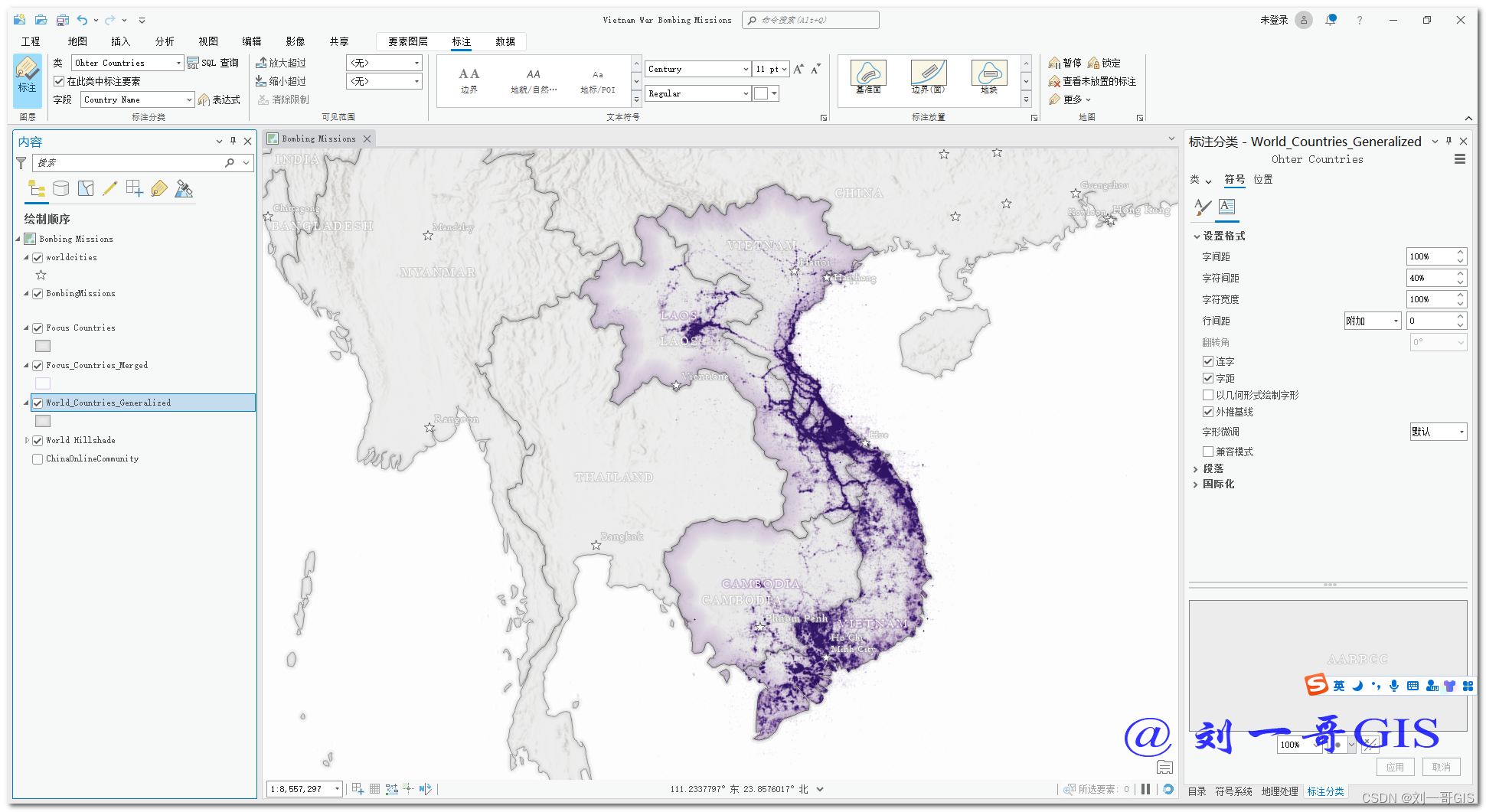 一文教你学会ArcGIS Pro地图设计与制图系列全流程（3）