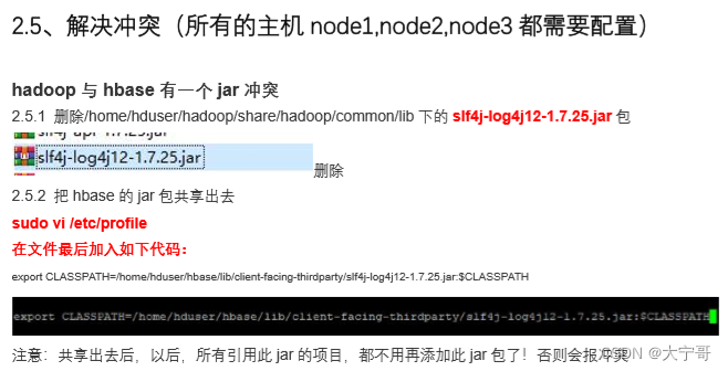 [外链图片转存失败,源站可能有防盗链机制,建议将图片保存下来直接上传(img-YKrUB2t8-1665243688604)(Hadoop大数据平台安装以及操作.assets/image-20201031205006737.png)]