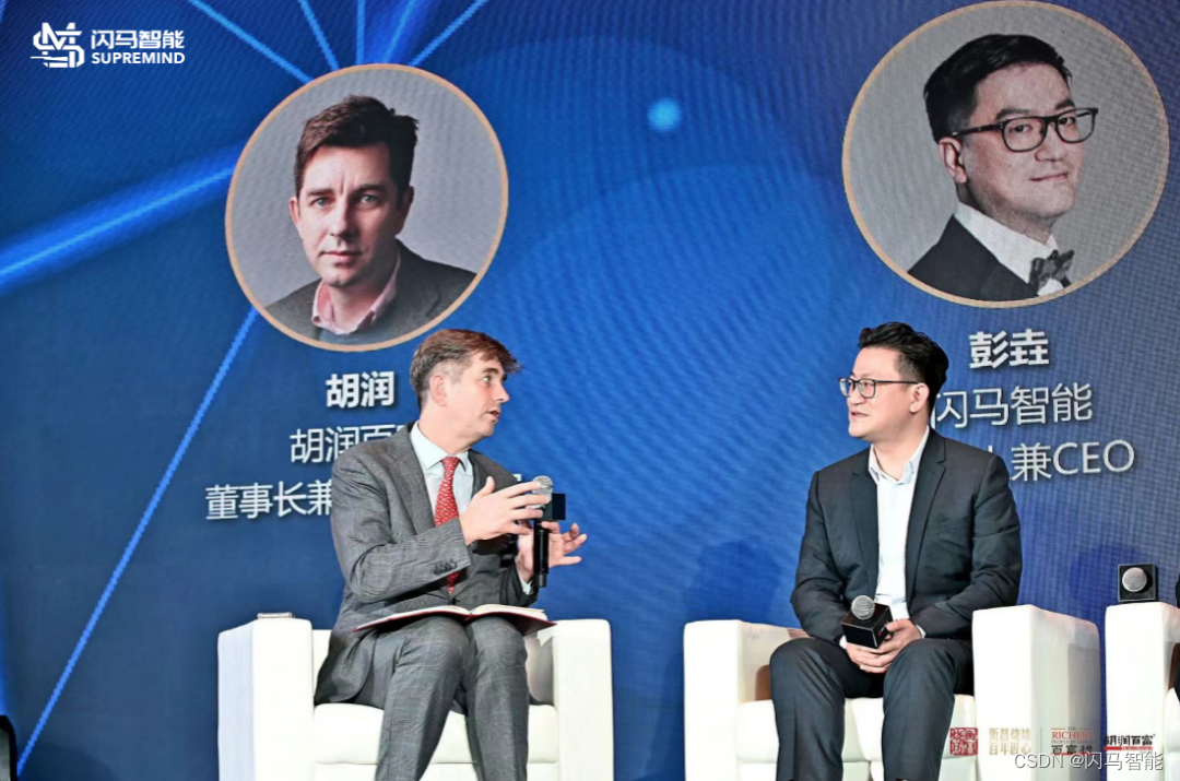 弘扬企业家精神！闪马智能创始人兼CEO彭垚再获殊荣