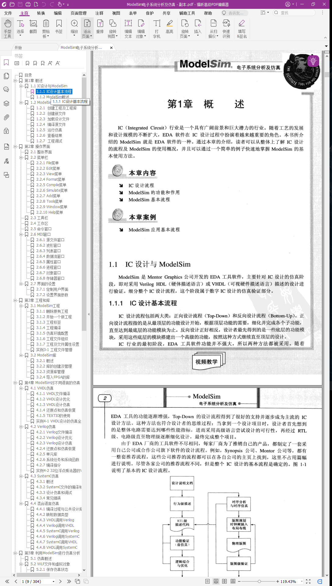 how-to-create-and-edit-text-file-in-linux-by-using-terminal