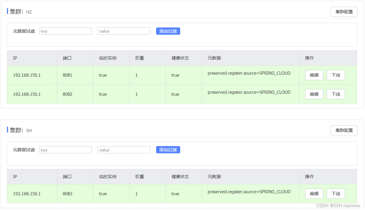 [外链图片转存失败,源站可能有防盗链机制,建议将图片保存下来直接上传(img-pFqddEqk-1681990831825)(assets/image-20210713233727923.png)]