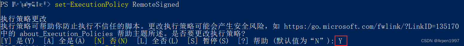 指令输入